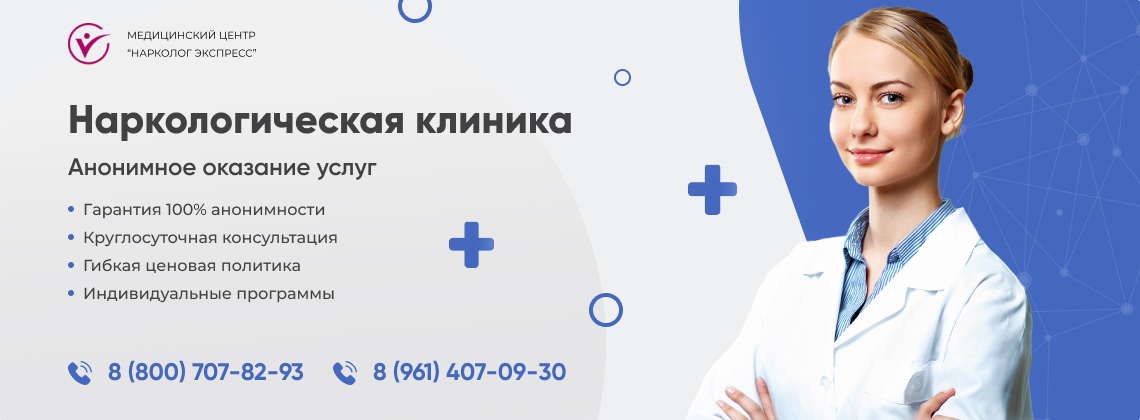 наркологическая-клиника.jpg в Александрове | Нарколог Экспресс